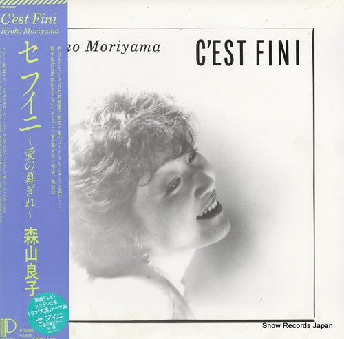 MORIYAMA, RYOKO c'est fini 28AH1467