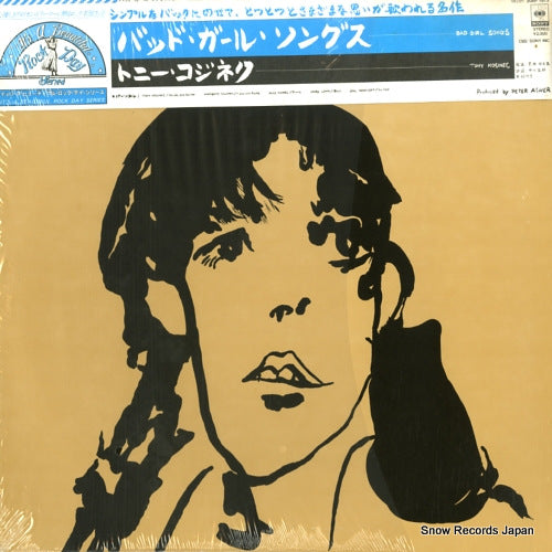 KOSINEC, TONY bad girl songs 20AP1973