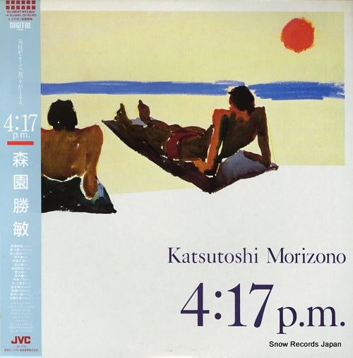 MORIZONO, KATSUTOSHI 4:17 p.m. VIJ-28047