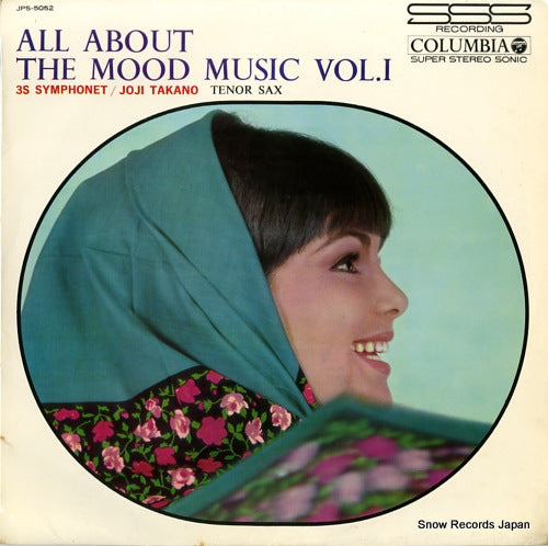 TAKANO, JOJI all about mood music vol.1 JPS-5052