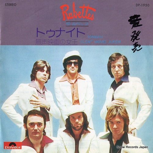 RUBETTES, THE tonight DP-1950