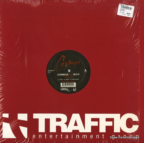 CORMEGA let it go TEG-1922