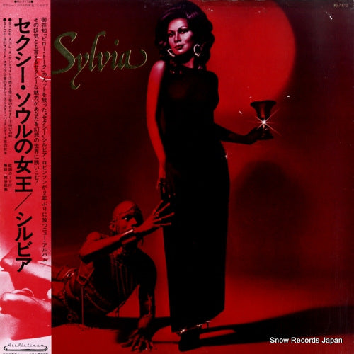 SYLVIA sylvia RJ-7172