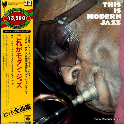 V/A this is modern jazz SOPZ-69