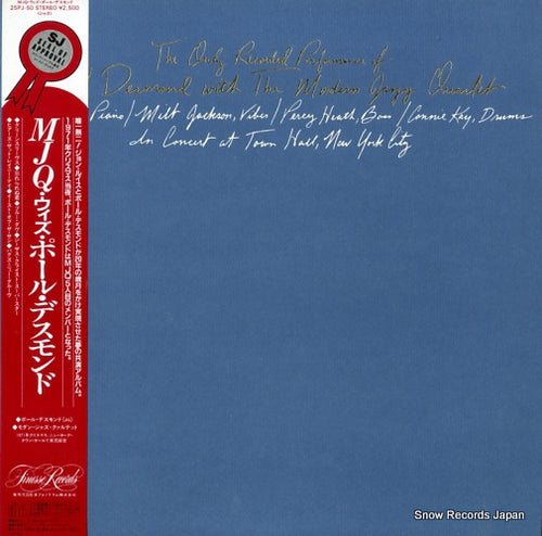 MODERN JAZZ QUARTET, THE paul desmond with the modern jazz quartet 25PJ-50