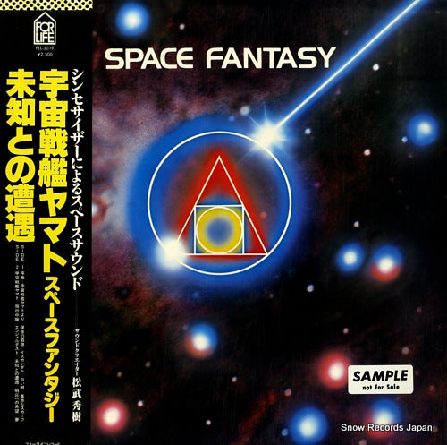 MATSUTAKE, HIDEKI space fantasy FLL-5019