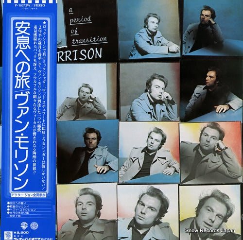MORRISON, VAN a period of transition P-10372W