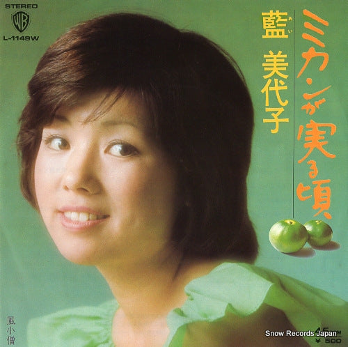 AI, MIYOKO mikan ga minorukoro L-1149W