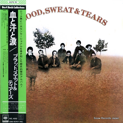 BLOOD, SWEAT AND TEARS blood, sweat & tears SOPN82