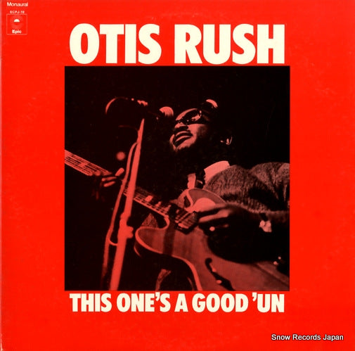 RUSH, OTIS this one's a good'un ECPJ-19