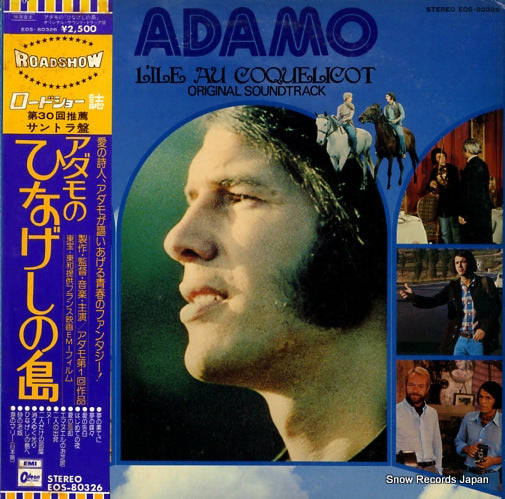 ADAMO l'ile au coquelicot EOS-80326
