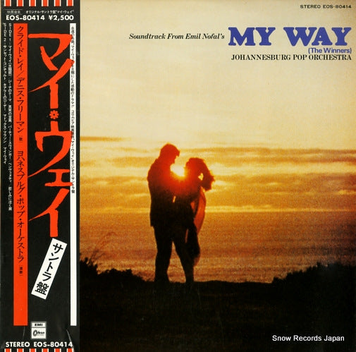 V/A my way EOS-80414
