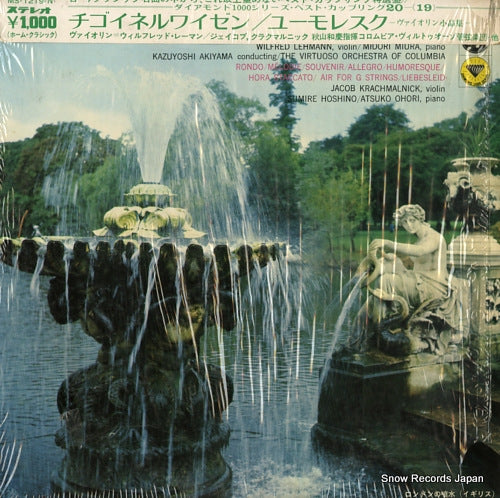 AKIYAMA, KAZUYOSHI zigeunerweisen and other favorites MS-1219-N