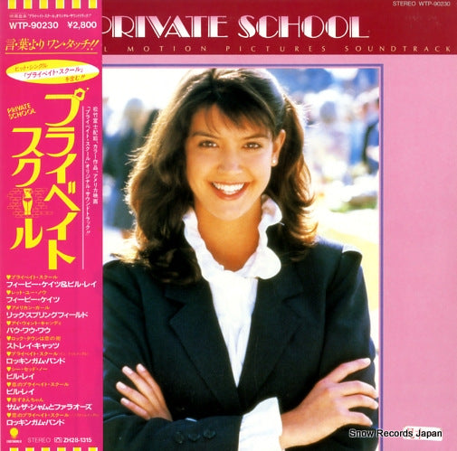 V/A private school WTP-90230