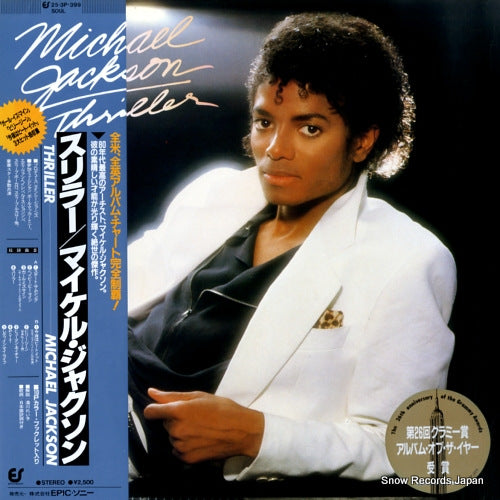 JACKSON, MICHAEL thriller 25.3P-399