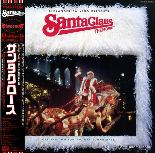 V/A santa claus the movie EYS-91145
