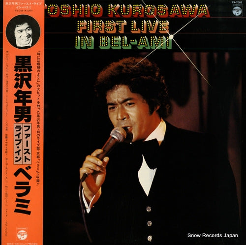 KUROSAWA, TOSHIO first live in bel-ami PX-7061
