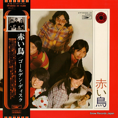 AKAI TORI golden disk series ETP-60223