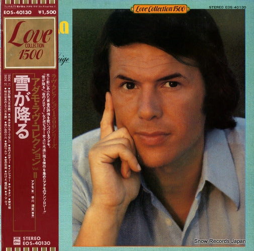 ADAMO adamo love collection vol.2 / tombe la neige EOS-40130