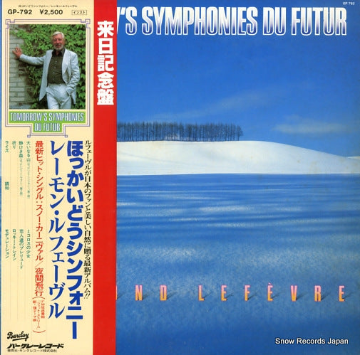 LEFEVRE, RAYMOND tomorrow's symphonies du futur GP-792