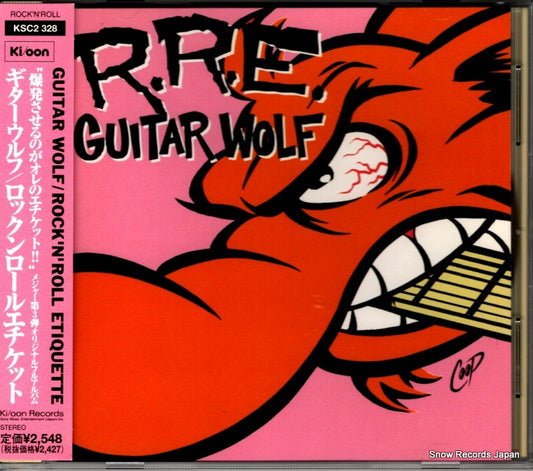 GUITAR WOLF rock'n'roll etiquette KSC2328