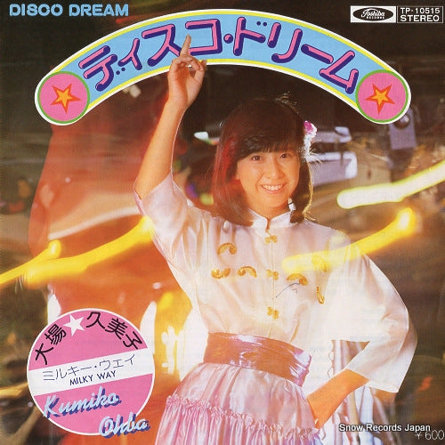 OHBA, KUMIKO disco dream TP-10515