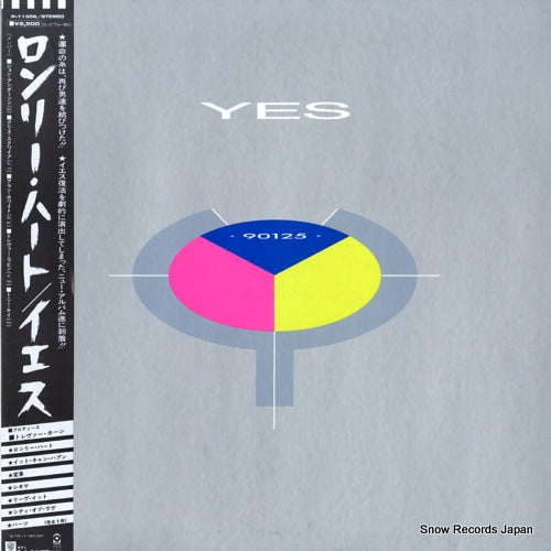 YES 90125 P-11356