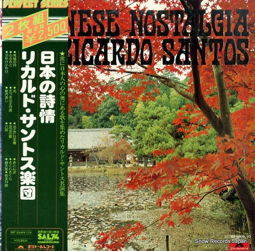 SANTOS, RICARO japanese nostalgia MP8609