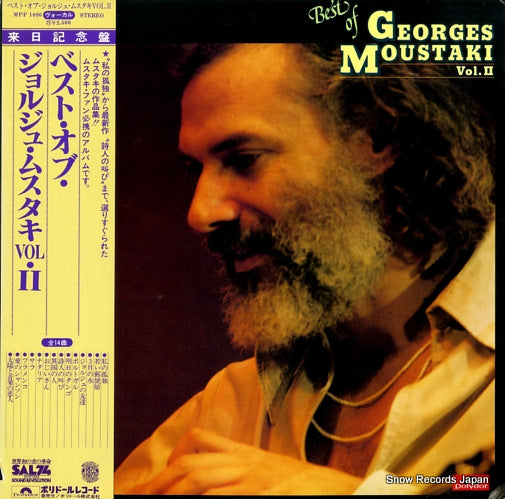 MOUSTAKI, GEORGES best of georges moustaki vol.ii MPF1096