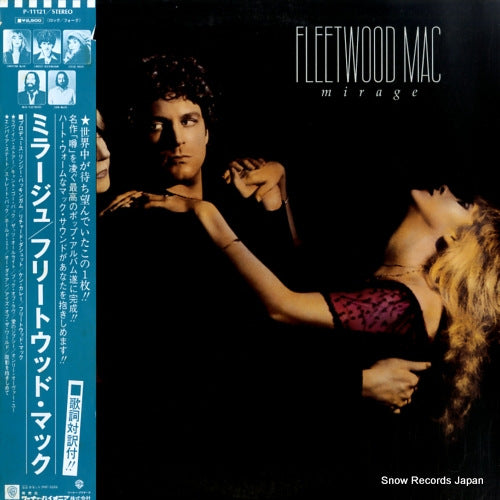 FLEETWOOD MAC mirage P-11121