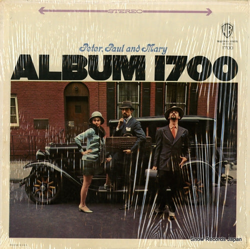 PETER, PAUL AND MARY album 1700 WS1700