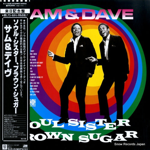 SAM AND DAVE soul sister, brown sugar P-11236