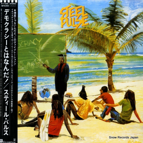 STEEL PULSE true democracy P-11222