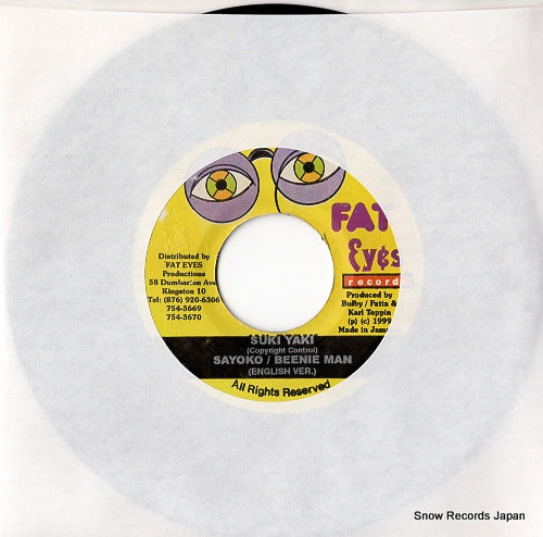 SAYOKO / BEENIE MAN suki yaki (english version) DSRASIDE-6203