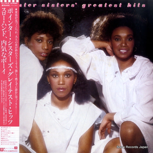 POINTER SISTERS geatest hits P-11279