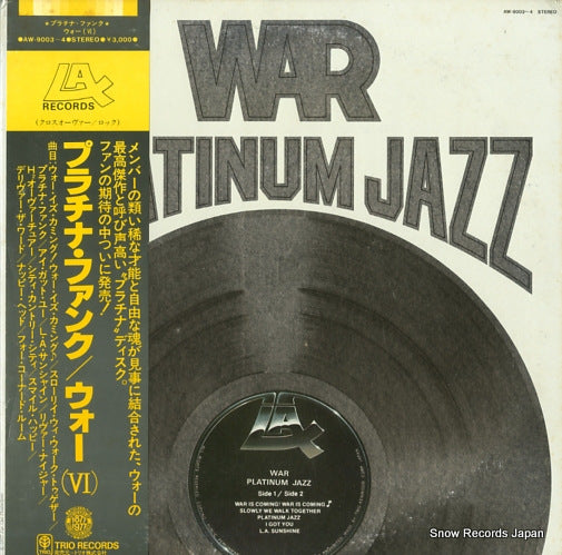 WAR platinum jazz AW-9003