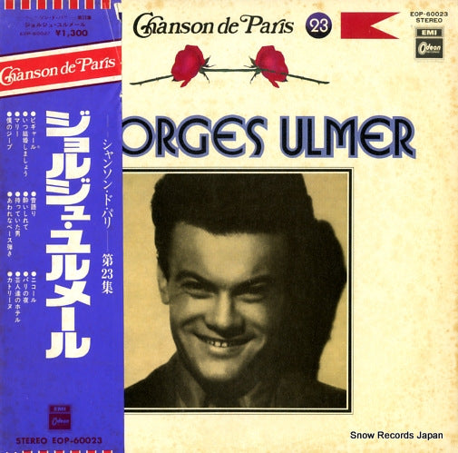 ULMER, GEORGES chanson de paris vol.23 "george ulmer" EOP-60023