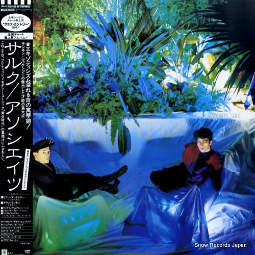 ASSOCIATES sulk P-11242