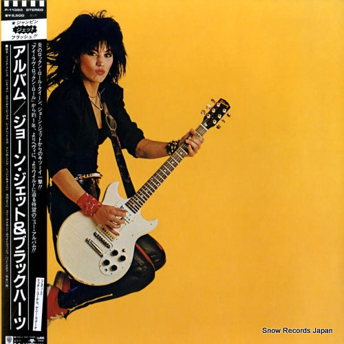 JETT, JOAN, AND THE BLACKHEARTS album P-11393