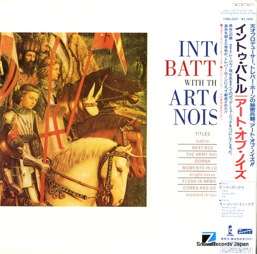 ART OF NOISE, THE into battle 13SI-237