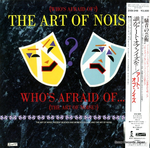 ART OF NOISE, THE (who's afraid of?) the art of noise! 25SI-248