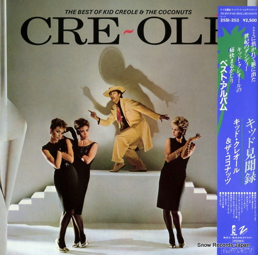 CREOLE, KID, AND THE COCONUTS cre ole / the best of kid creole & the coconuts 25SI-253
