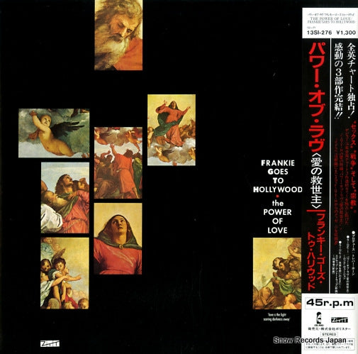 FRANKIE GOES TO HOLLYWOOD the power of love 13SI-276