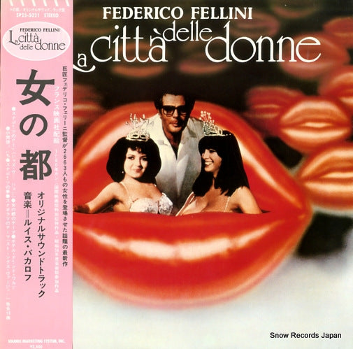 BACALOV, LUIS la citta' delle donne SP25-5021