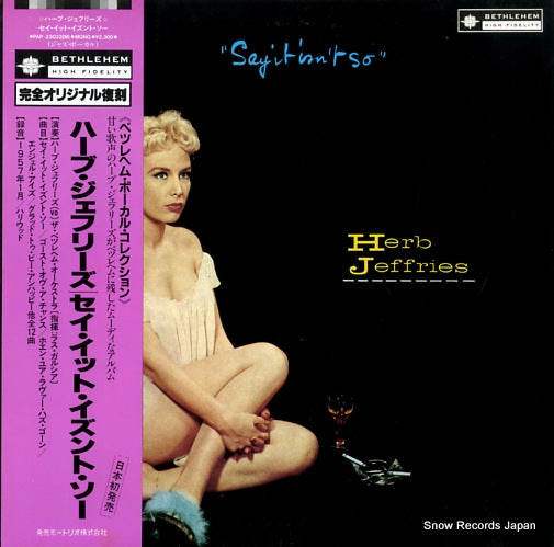 JEFFRIES, HERB say it isn't so PAP-23032(M)