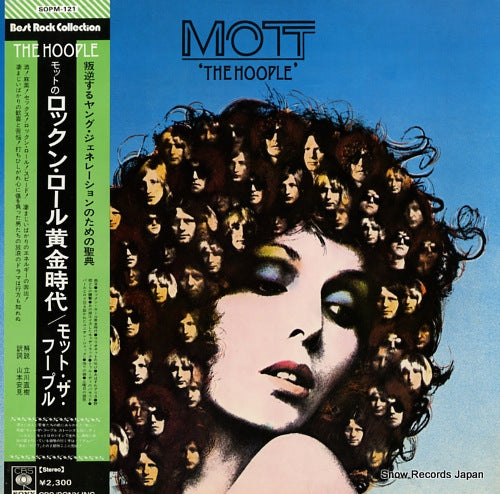 MOTT THE HOOPLE the hoople SOPM-121