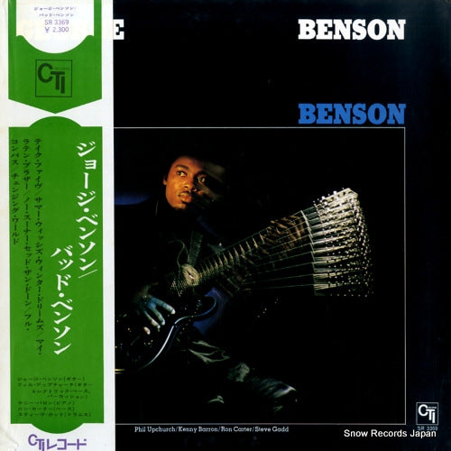 BENSON, GEORGE bad benson SR-3369
