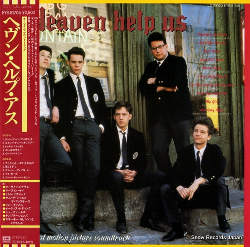 V/A heaven help us EYS-81705