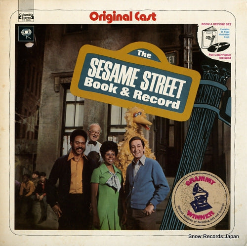 SESAME STREET the sesame street book and record CS1069