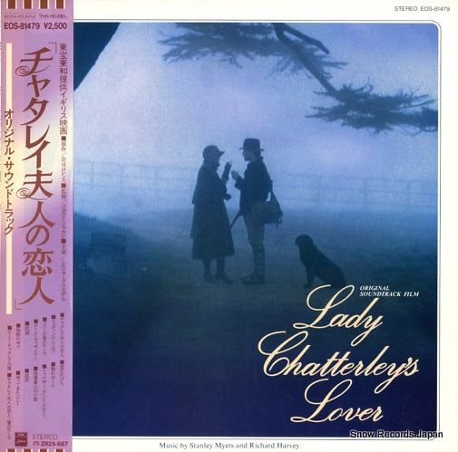 MYERS, STANLEY, AND RICHARD HARVEY lady chatterley's lover EOS-81479